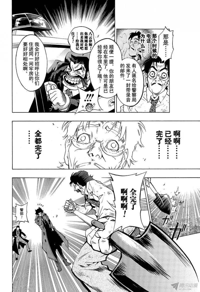 第01回 月光灵异谭62