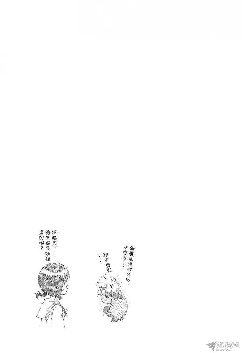 第01回 月光灵异谭77