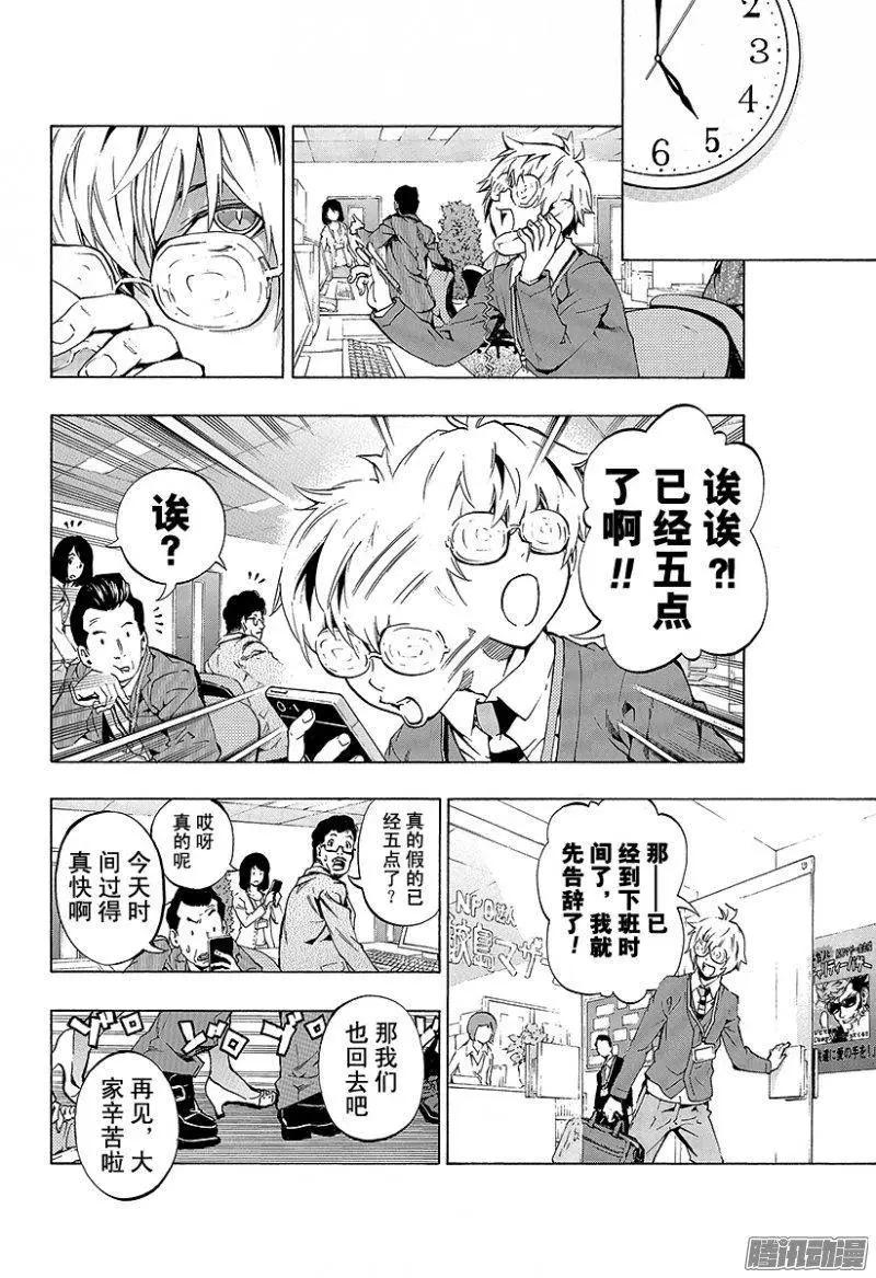 第05回 圣母的亡灵<前篇·上>23