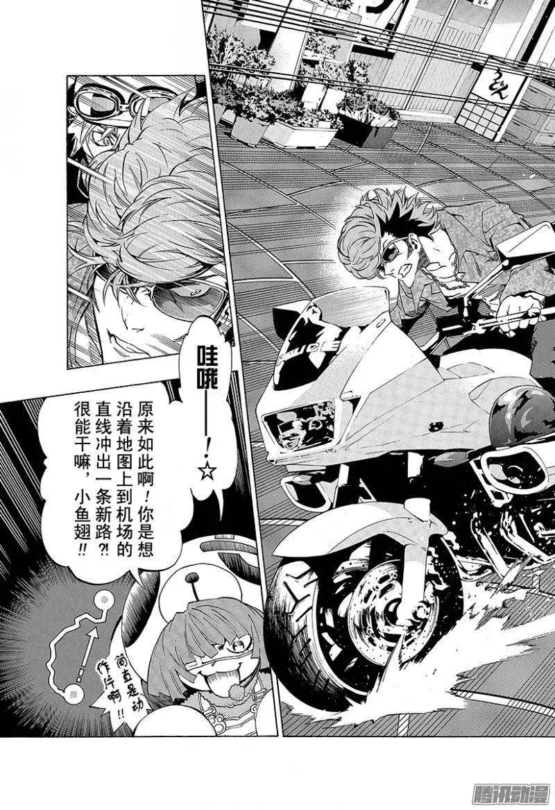第07回 圣母的亡灵<后篇·上>30