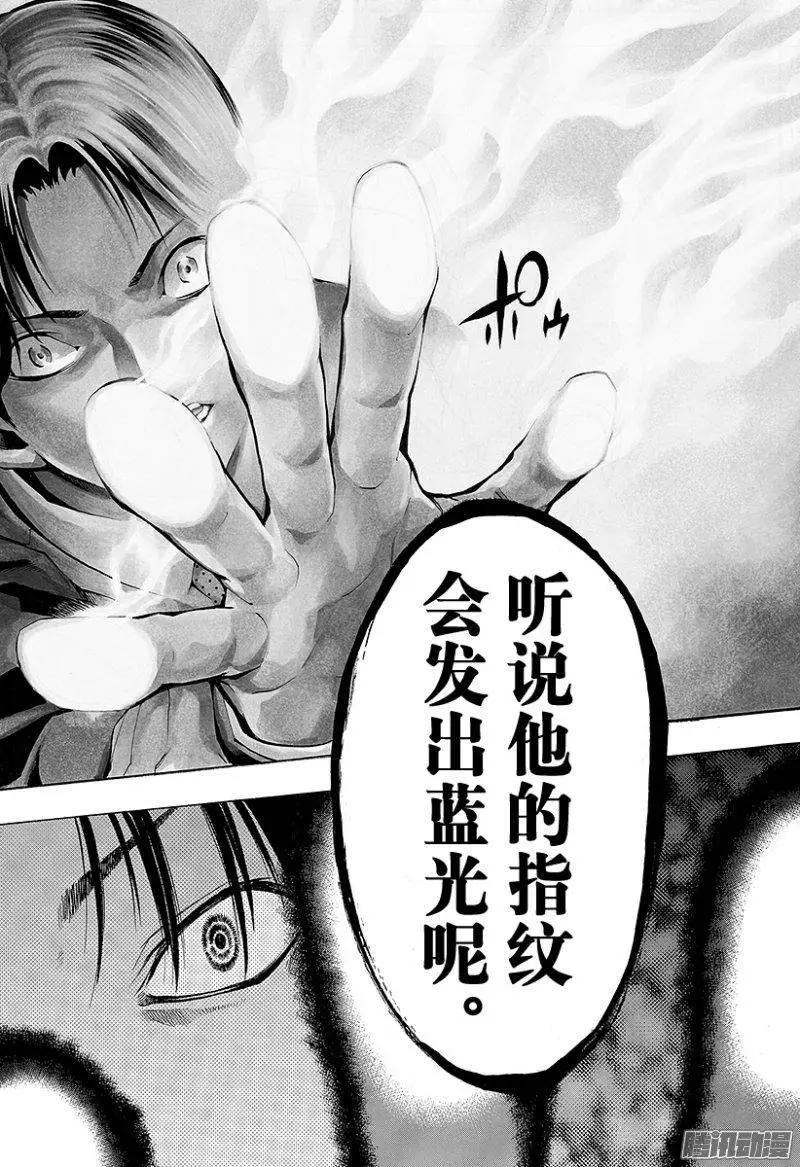 第09回 圣母的亡灵<后篇·下>5
