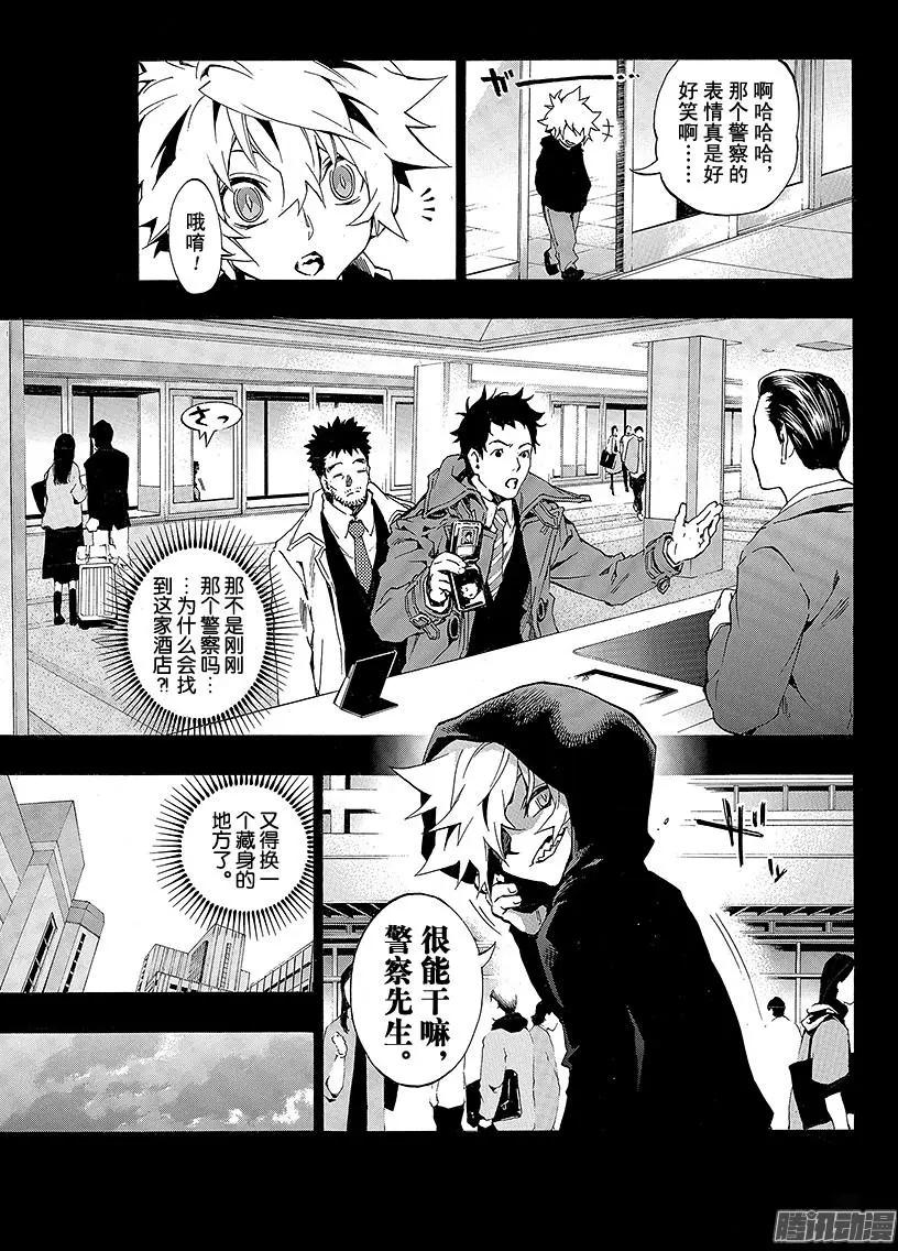 追忆的鬼灯II 114