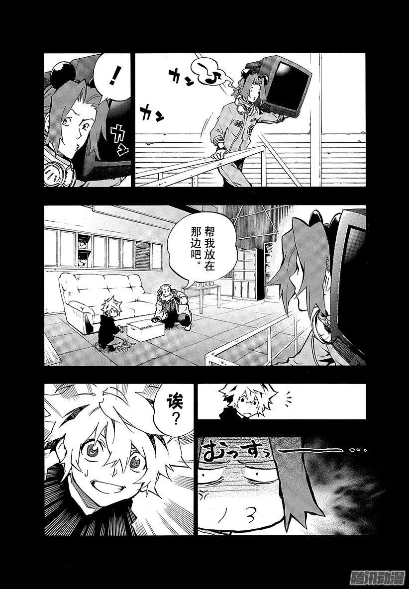 第13回 追忆的鬼灯II 212