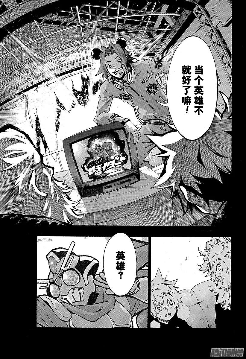 第13回 追忆的鬼灯II 219