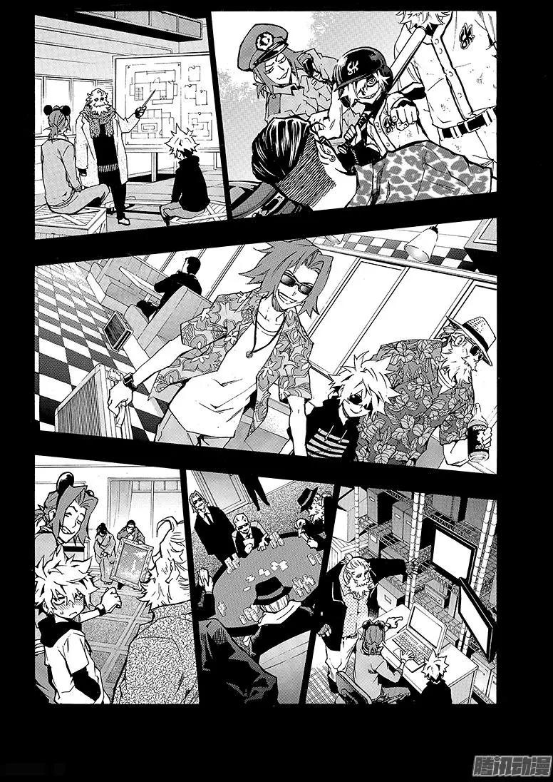 第15回 追忆的鬼灯II 40