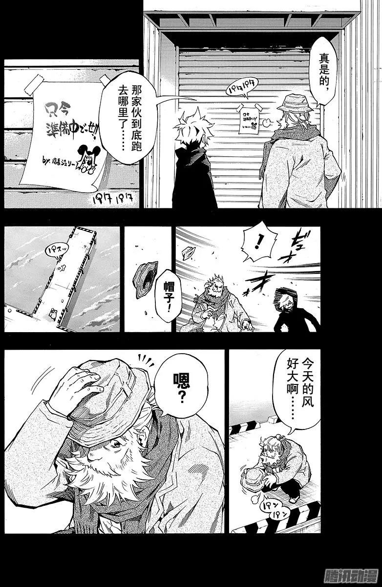 第15回 追忆的鬼灯II 414