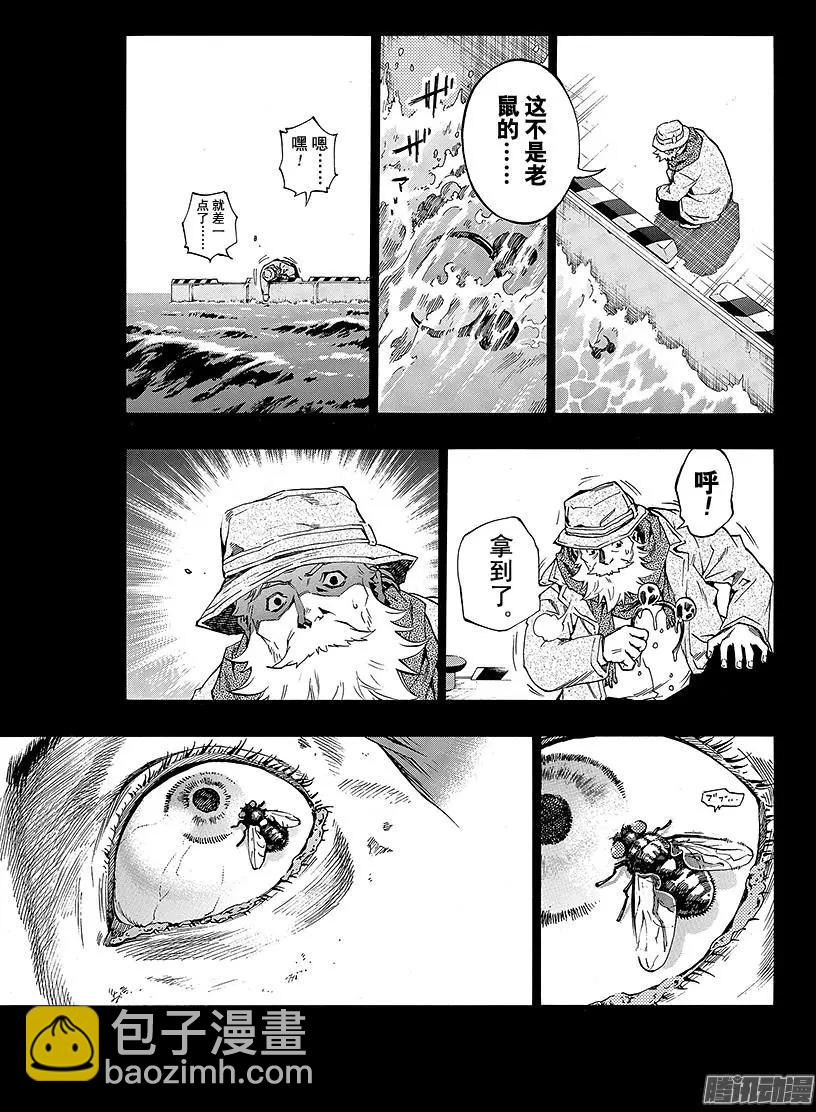 第15回 追忆的鬼灯II 415