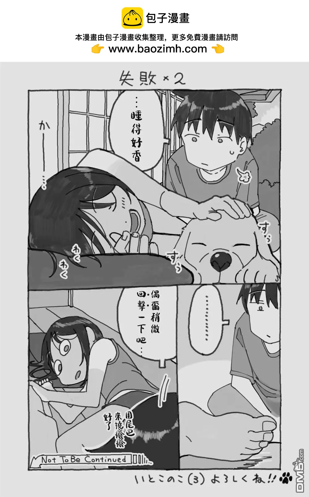 第三卷宣传图1