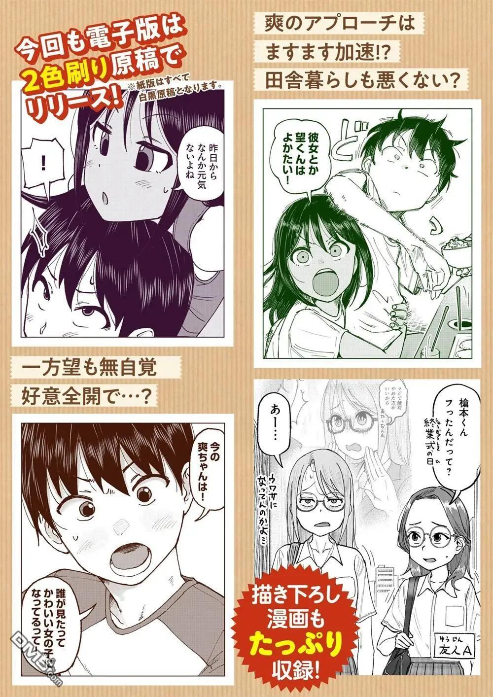 第三卷宣传图3