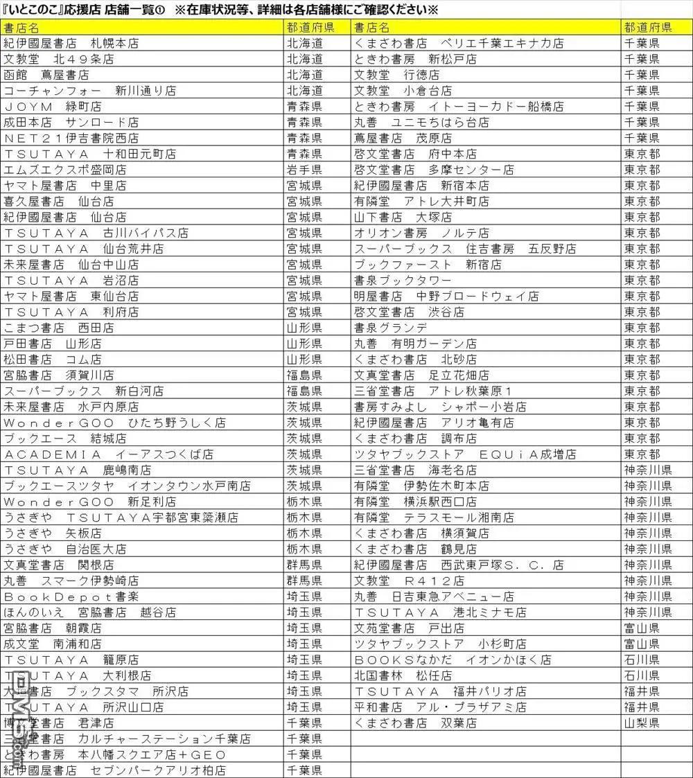 第三卷宣传图5