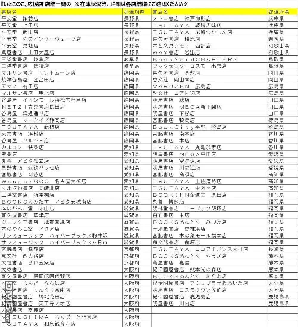 第三卷宣传图6