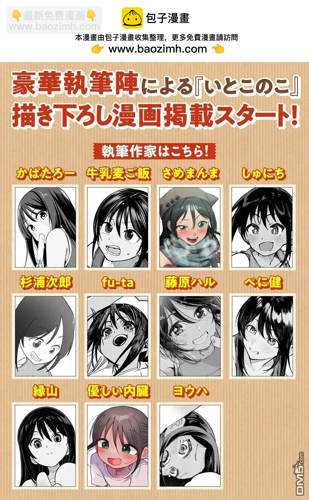 第三卷宣传图7