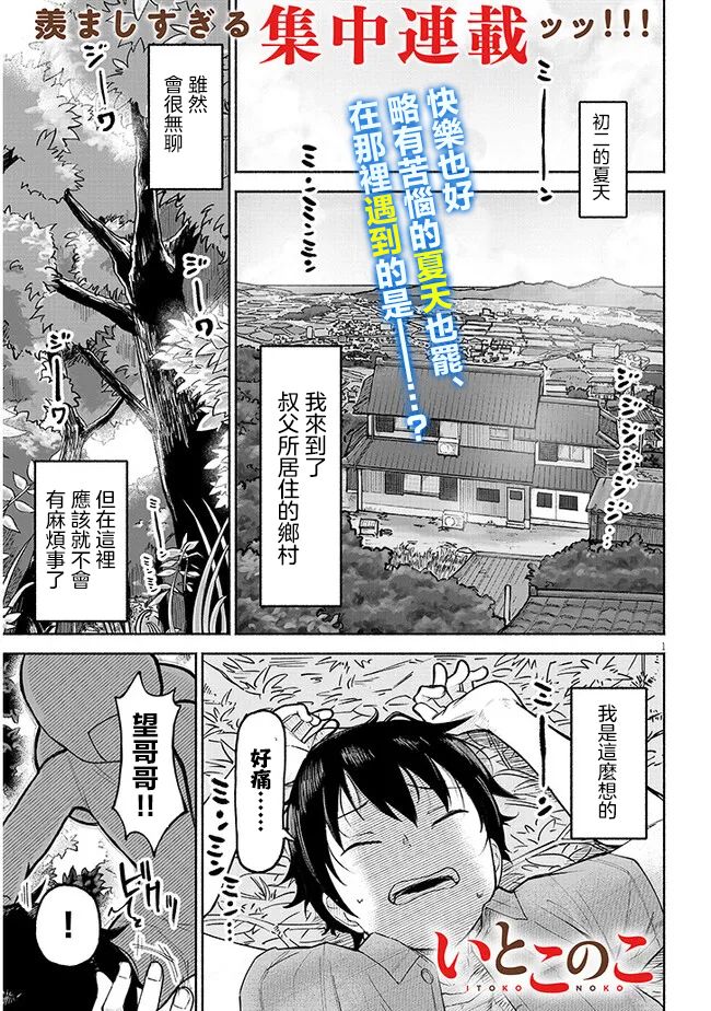 第01话0