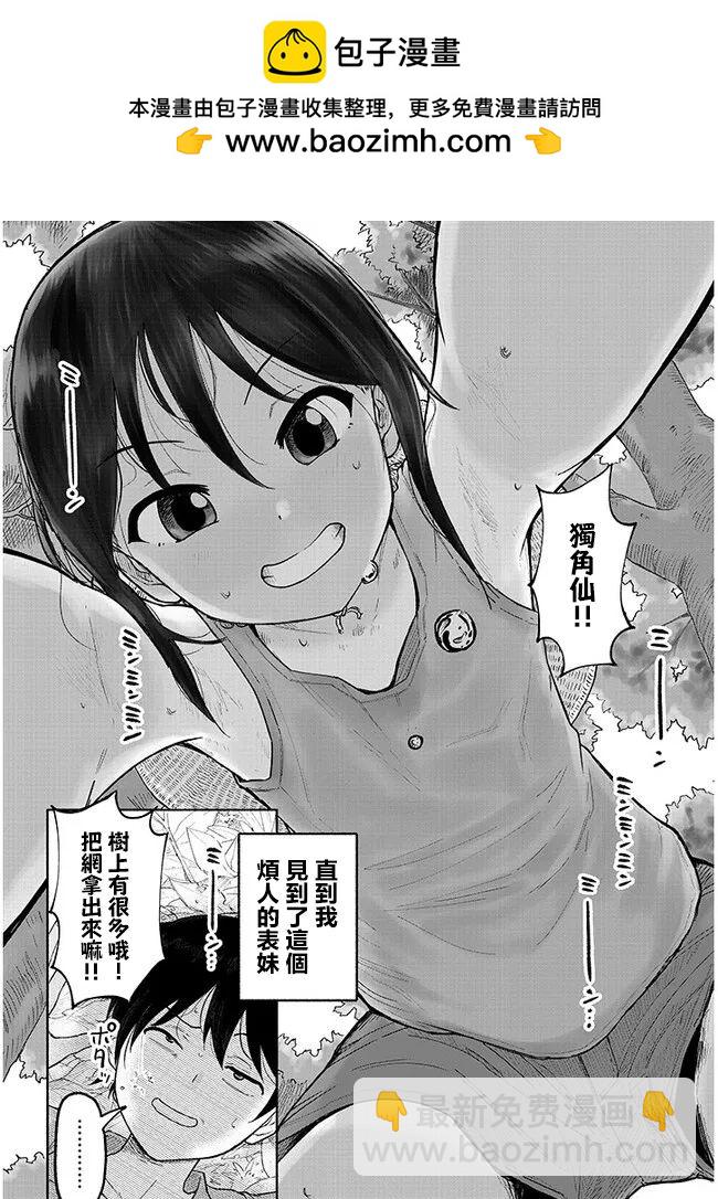 第01话1