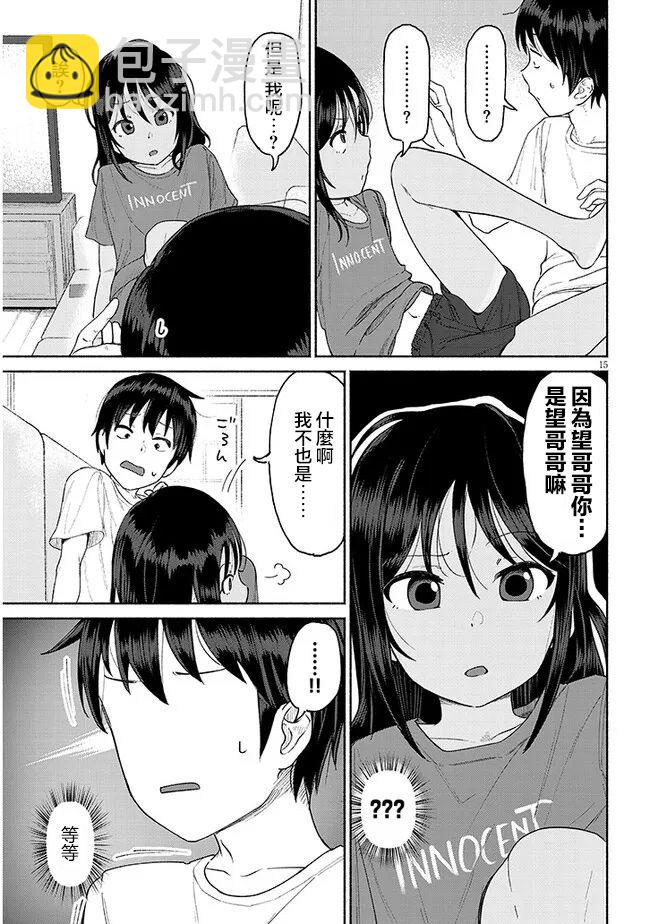 第01话14