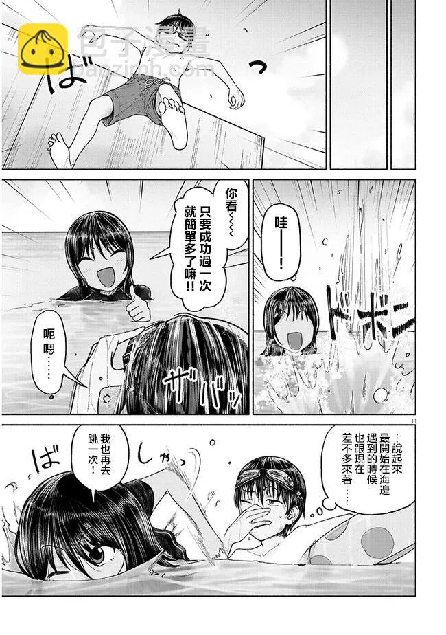 第02话10