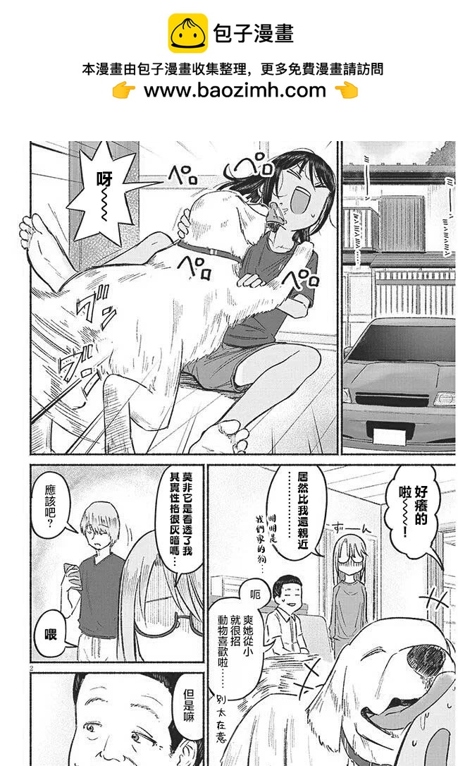 第09话1