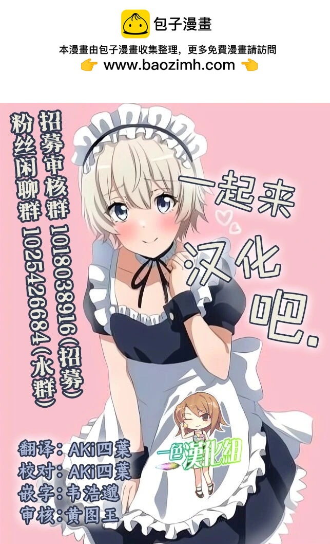 第09话17