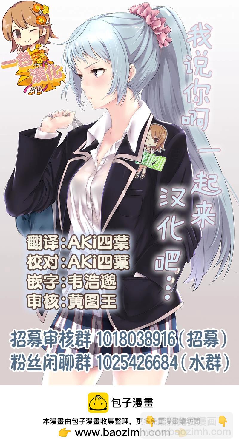 第10话17