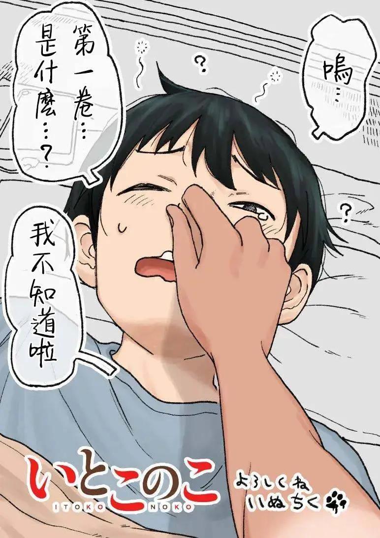 第12.5话6
