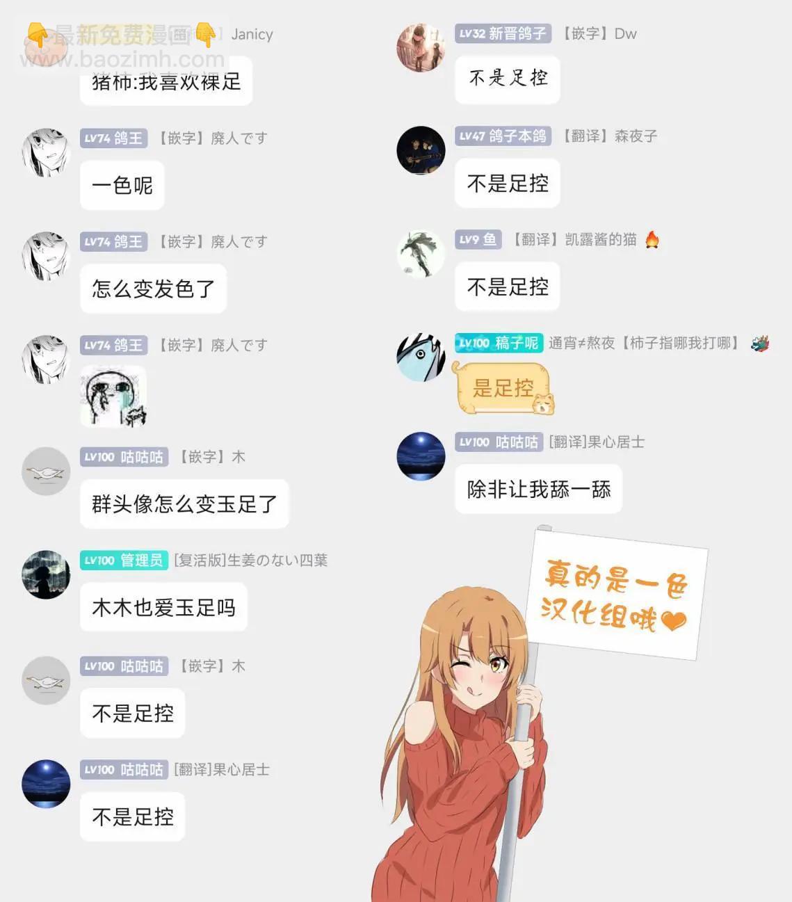 第12.5话7