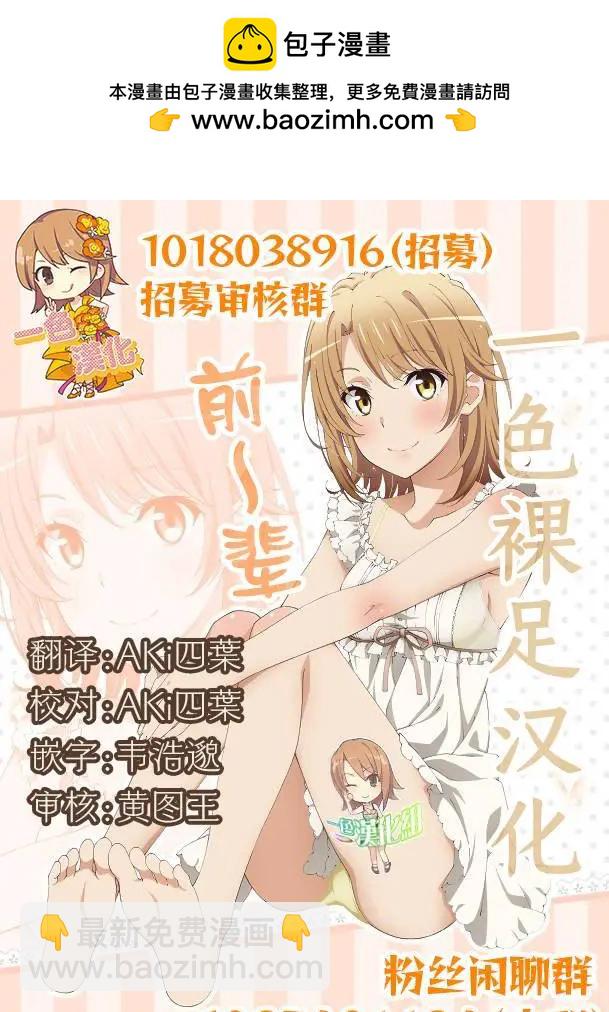 第12.5话8