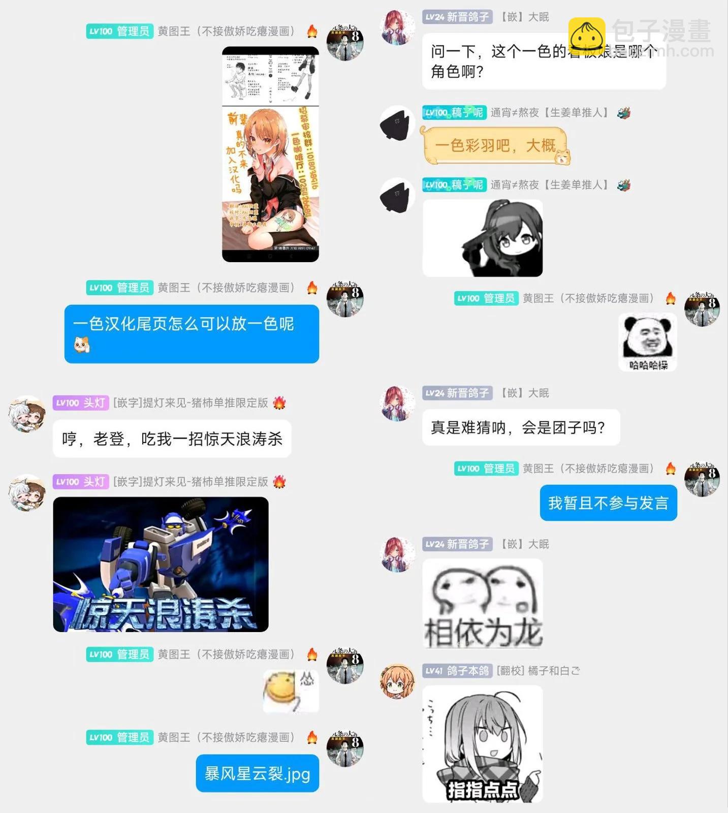 第13话16