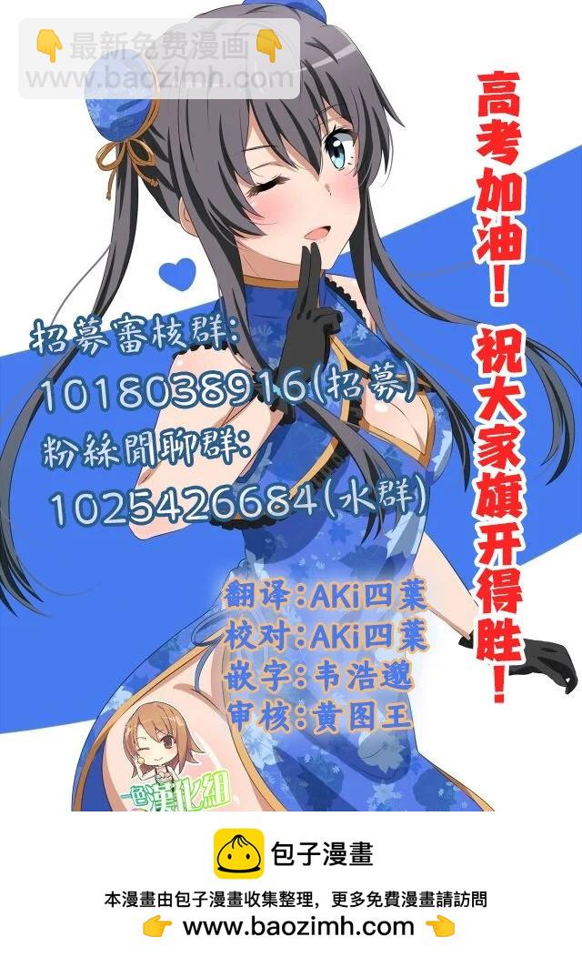 第13话17