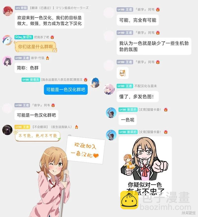 第19话16