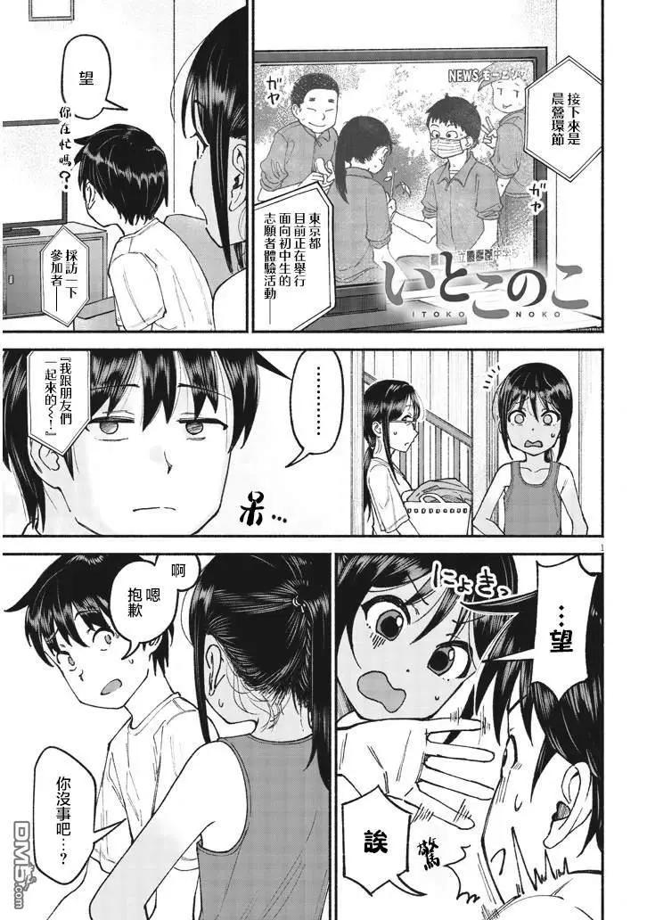 第24话0