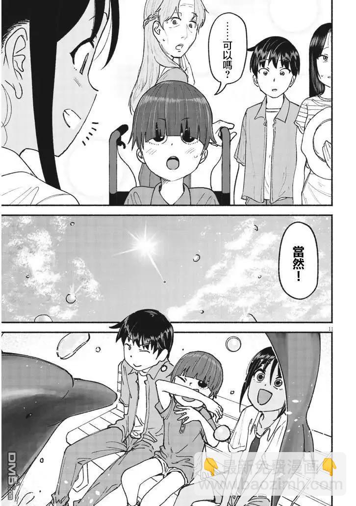 第24话10