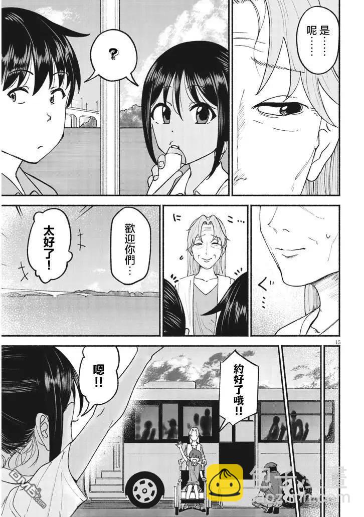 第24话14