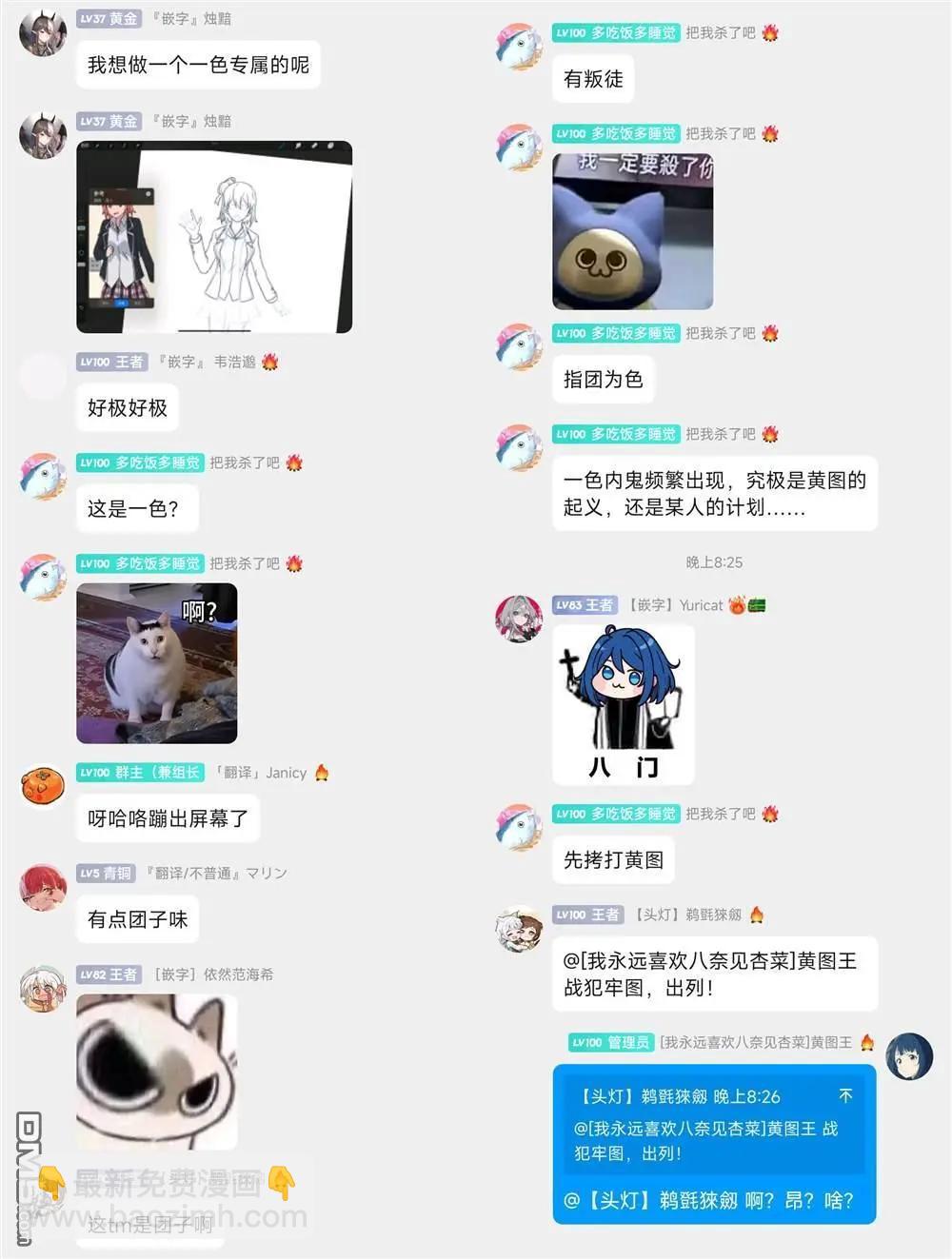 第24话16