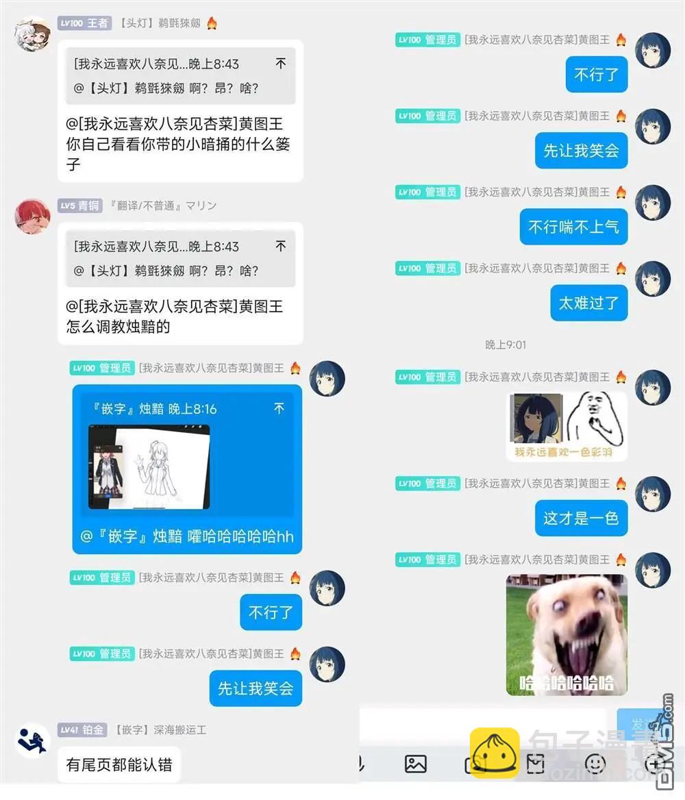 第24话17