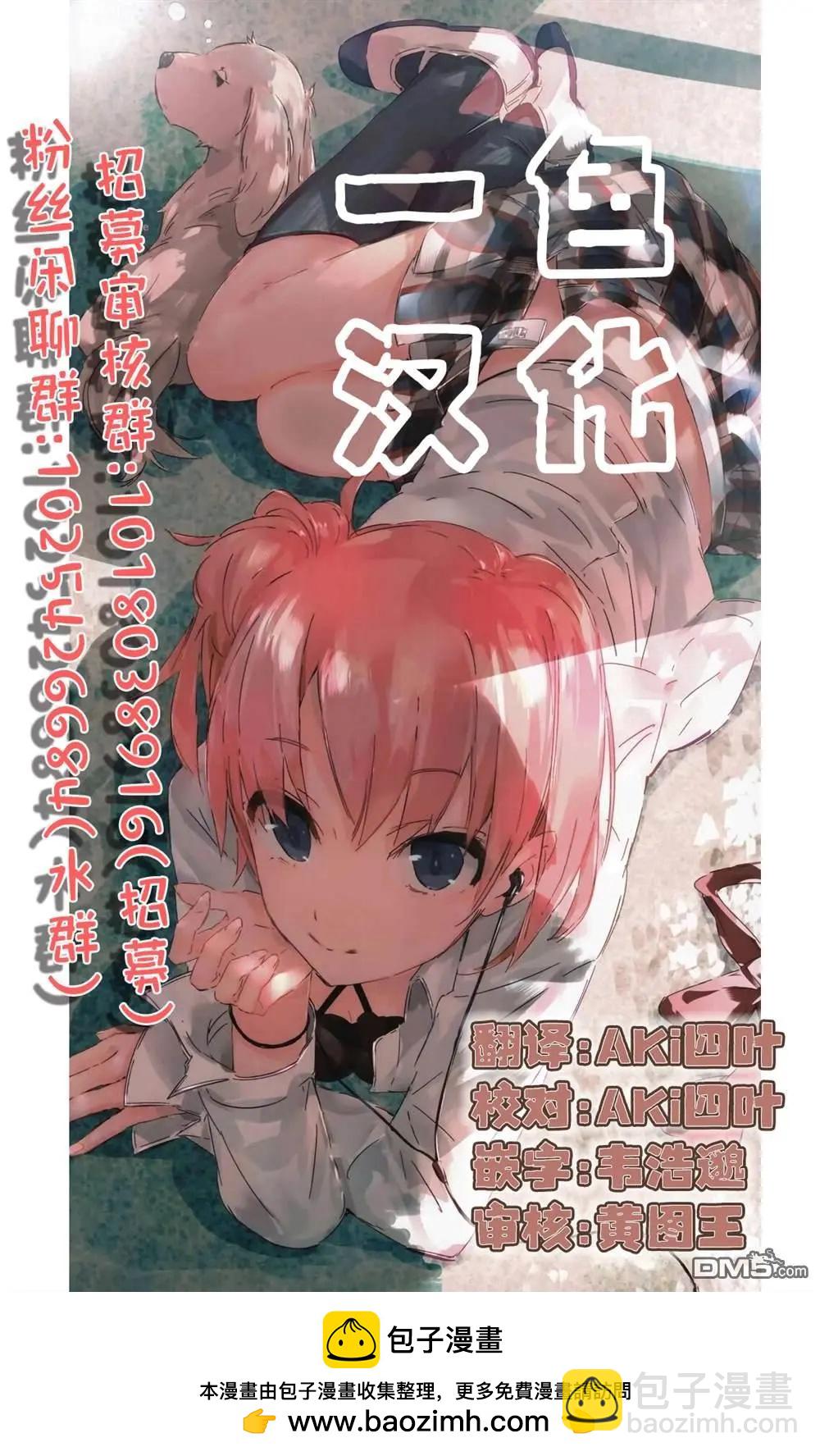 第24话18