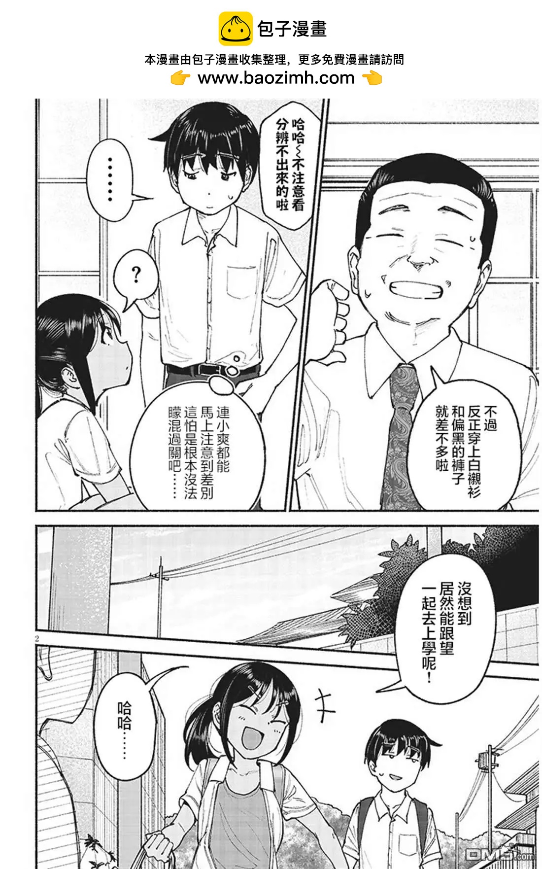 第26话1