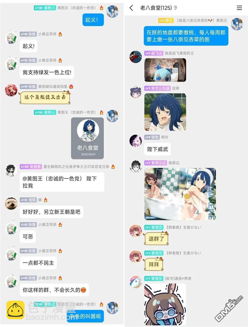 第27话9