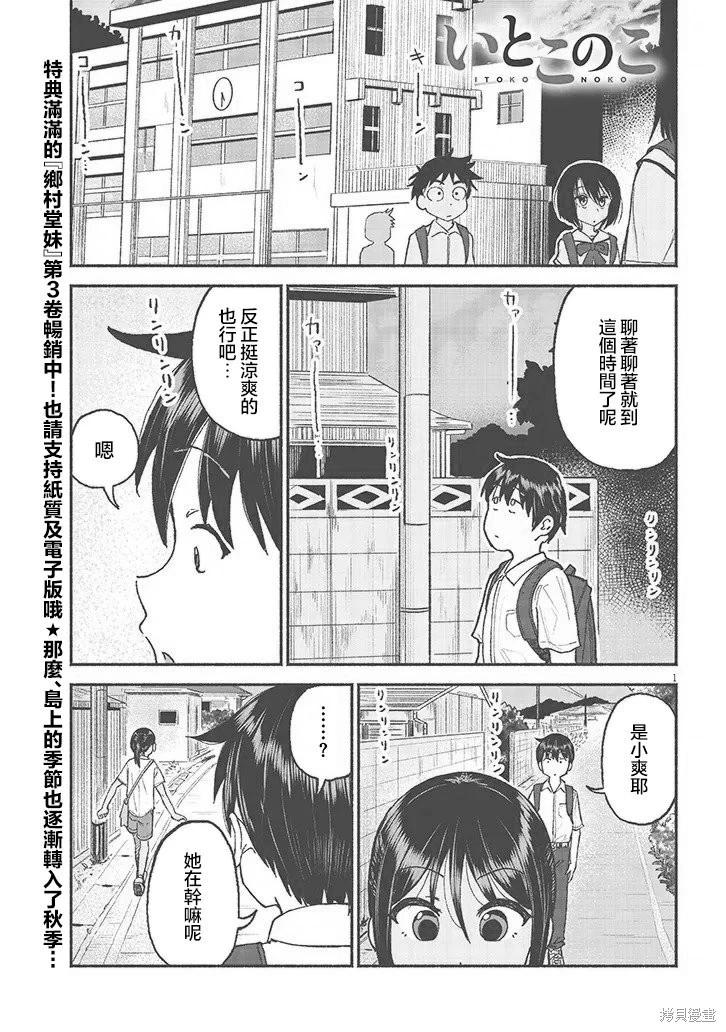 第29话0