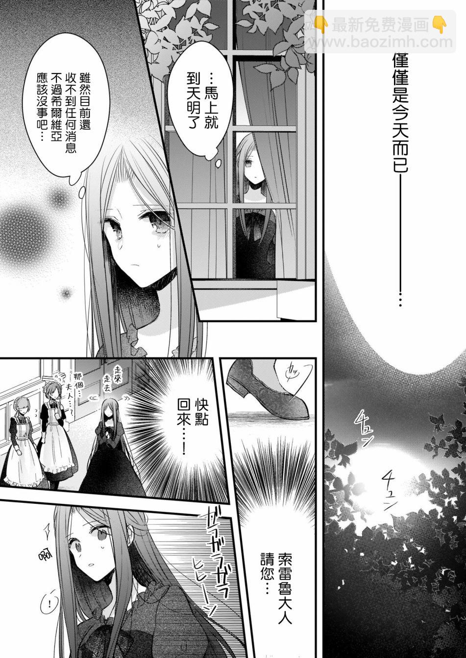 02后篇10