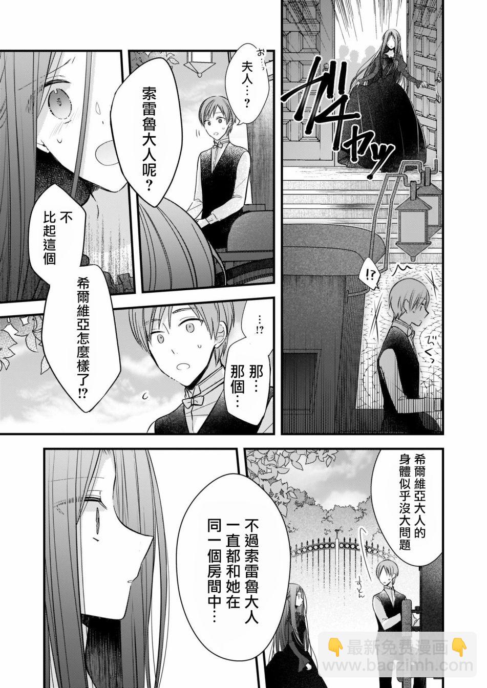 02后篇11