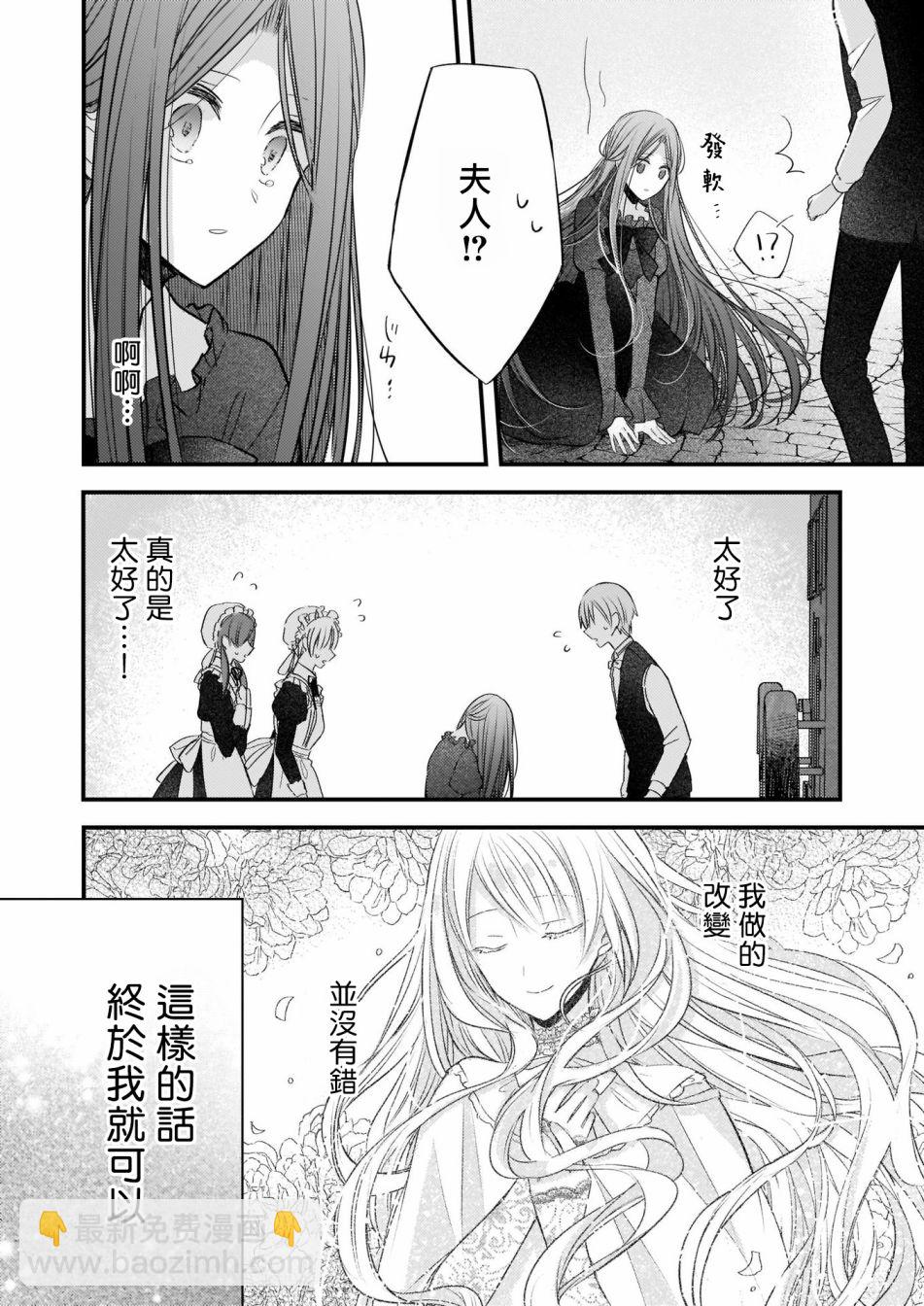 02后篇12