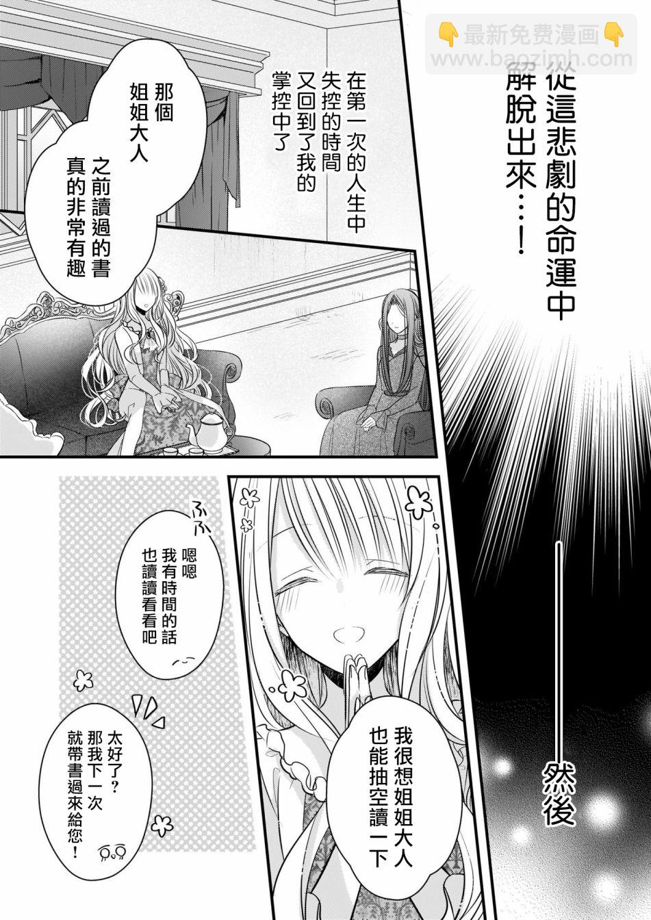 02后篇13