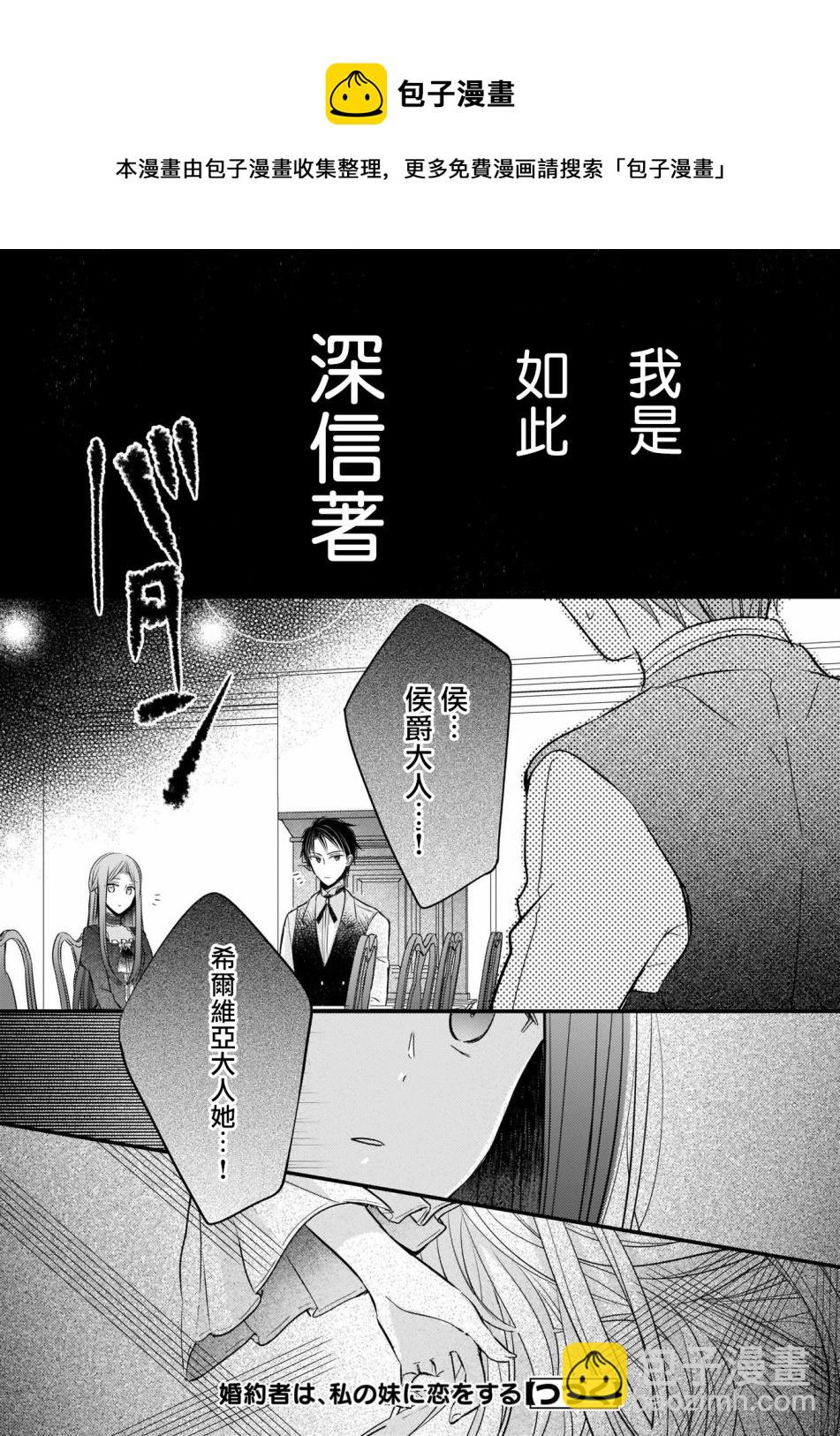 02后篇15