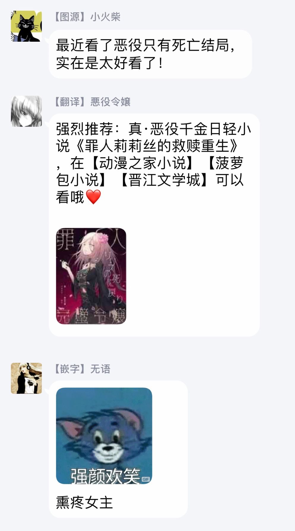 02后篇16