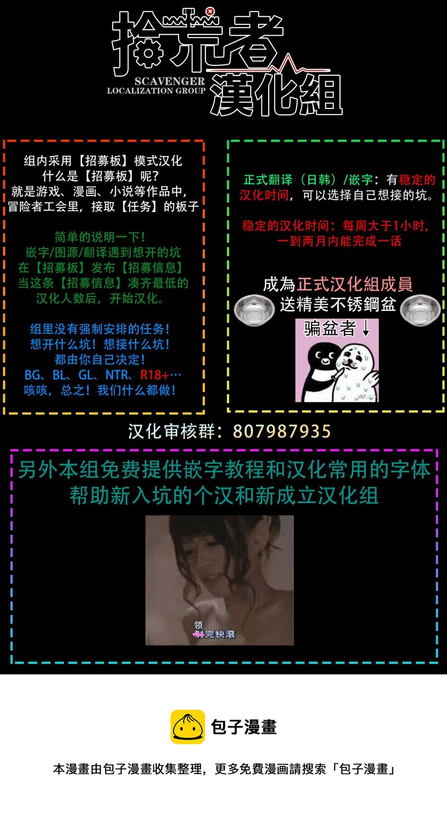 02后篇17