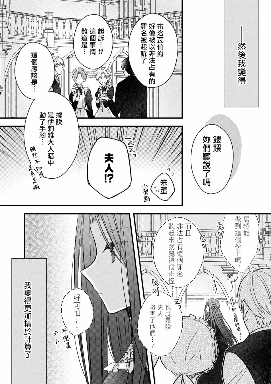 02后篇2
