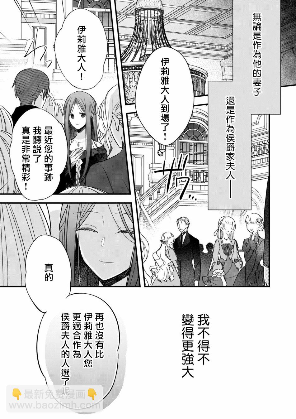 02后篇3