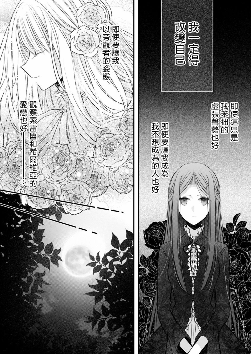 02后篇5