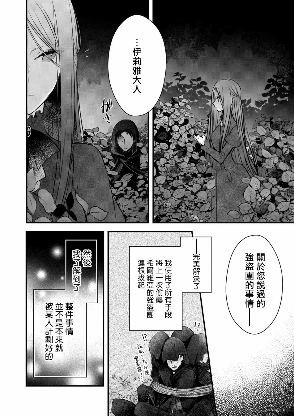 02后篇6