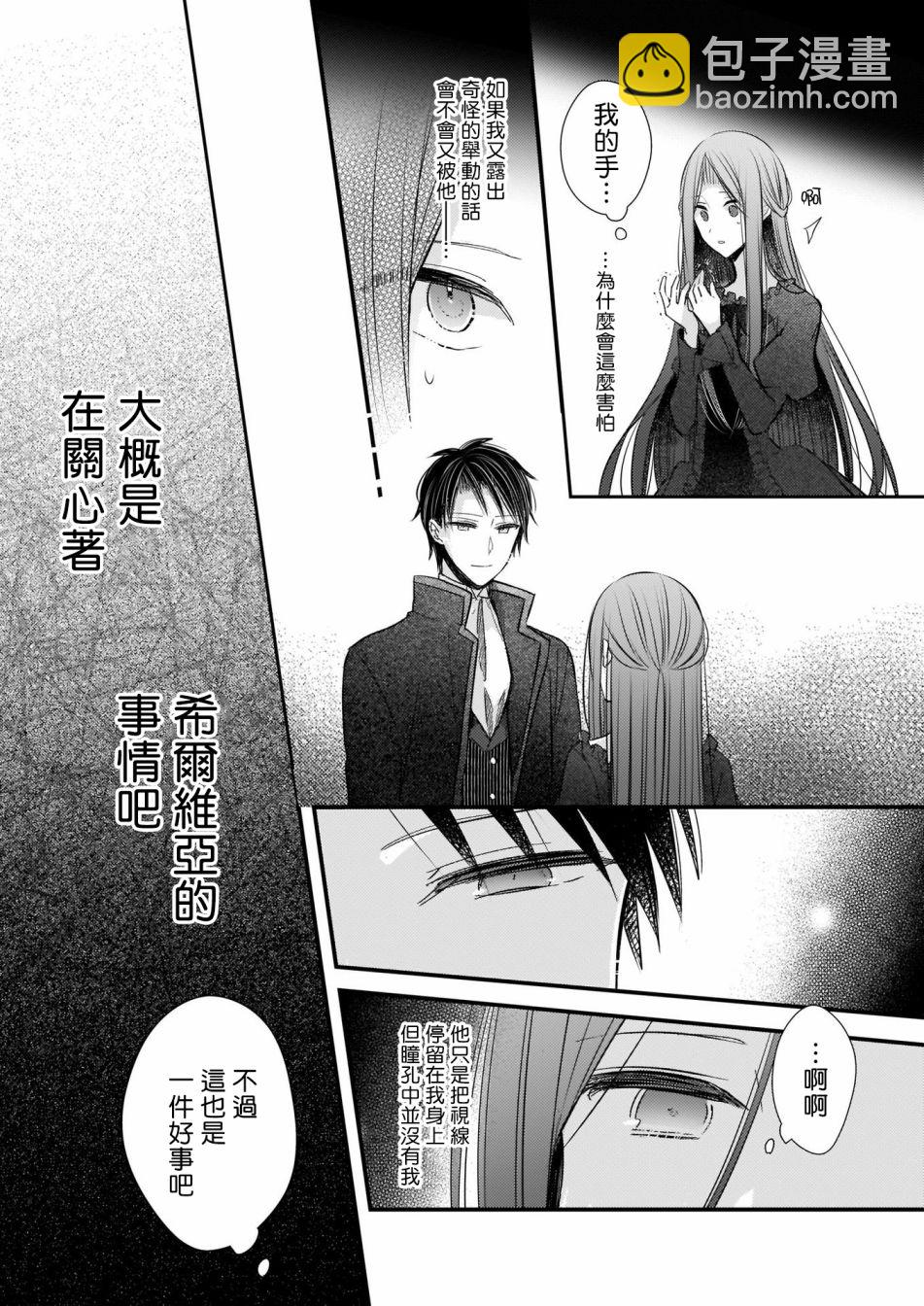 02后篇9